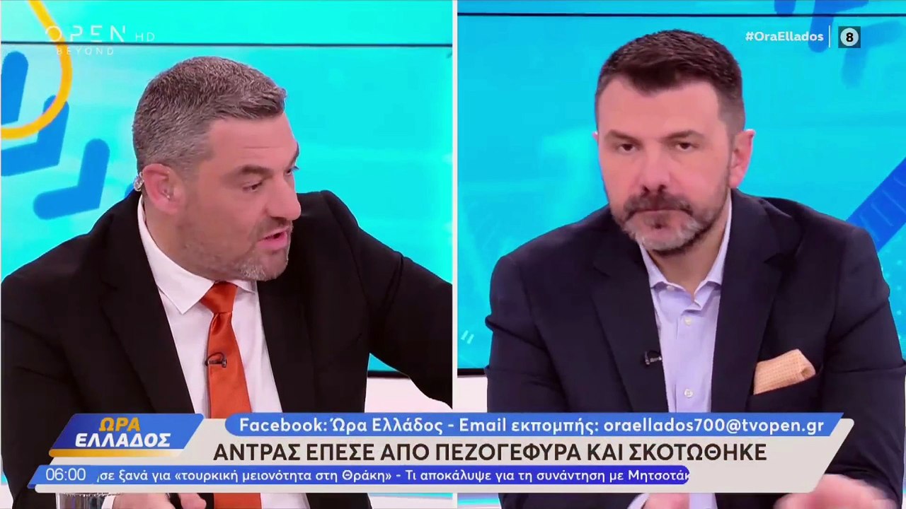 ΤΡΟΧΑΙΟ ΣΤΟΝ ΚΗΦΙΣΟ