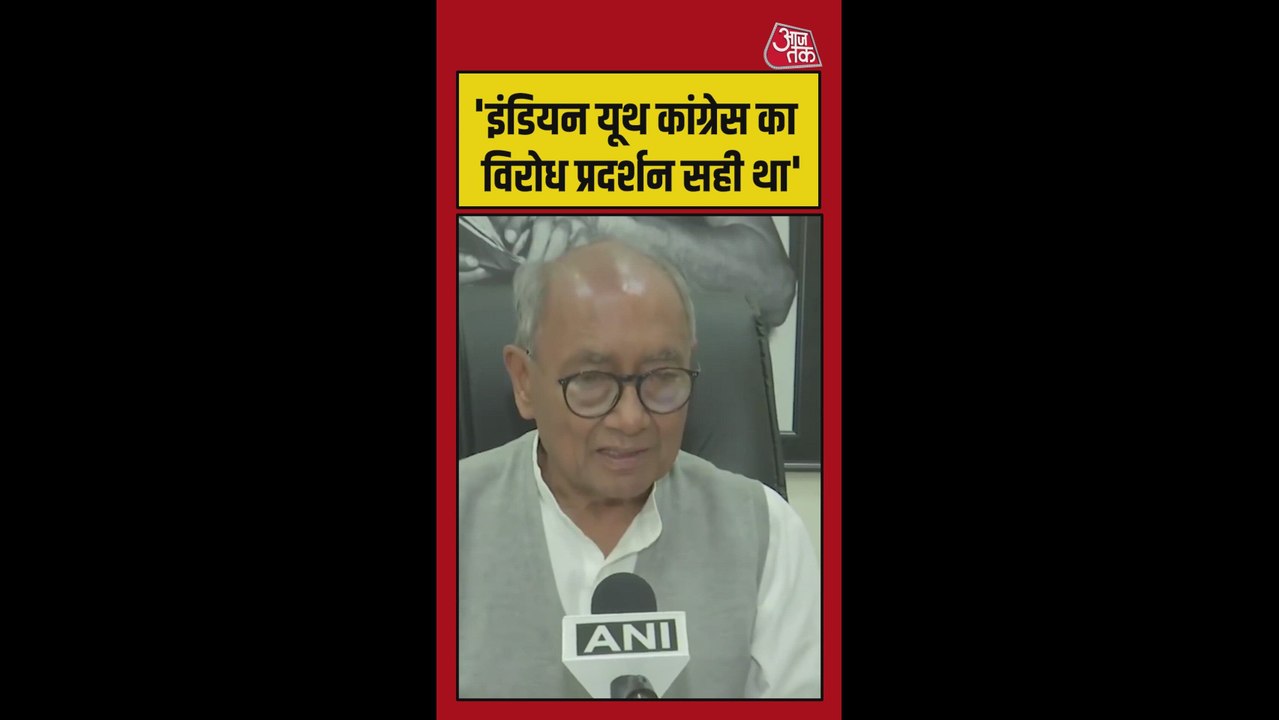 AI समिट में युथ कांग्रेस के प्रदर्शन पर क्या बो...