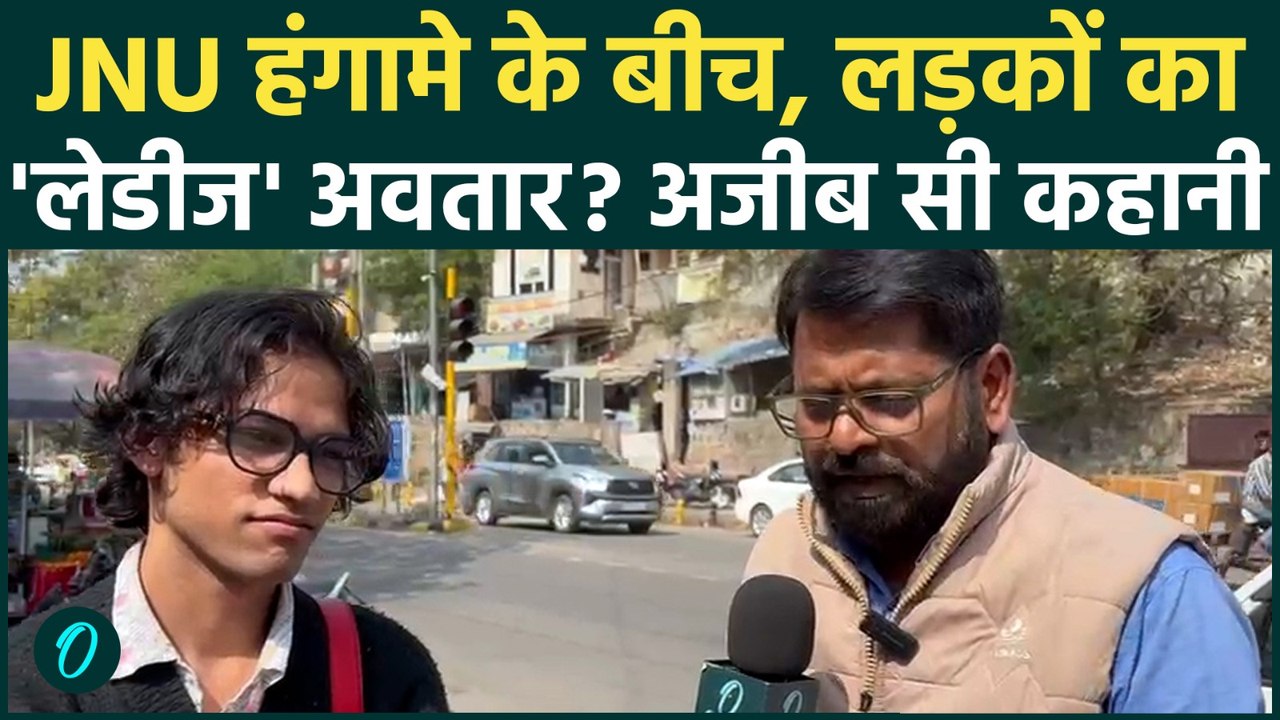 JNU Controversy के बीच Nose Ring और Makeup का कौन सा मामला उछल गया? देखकर हैरान रह जाएंगे आप