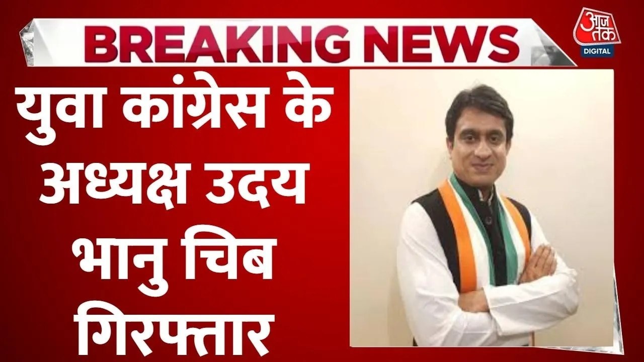 AI समिट में युथ कांग्रेस के प्रदर्शन पर दिल्ली...
