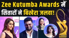 Zee Kutumba Awards 2026: Niharika Choukse,Shagun Pandey,Priya Thakur समेत कई Celebs हुए शामिल!