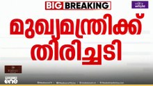 മുഖ്യമന്ത്രിക്കും സർക്കാരിനും തിരിച്ചടി; നടന്നത് സ്വകാര്യതയിലേക്കുള്ള കടന്നുകയറ്റമെന്ന് ഹൈക്കോടതി