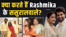 Vijay-Rashmika Wedding: डायरेक्टर हैं रश्मिका के होने वाले ससुर?,सास से लेकर देवर तक करते है ये काम!