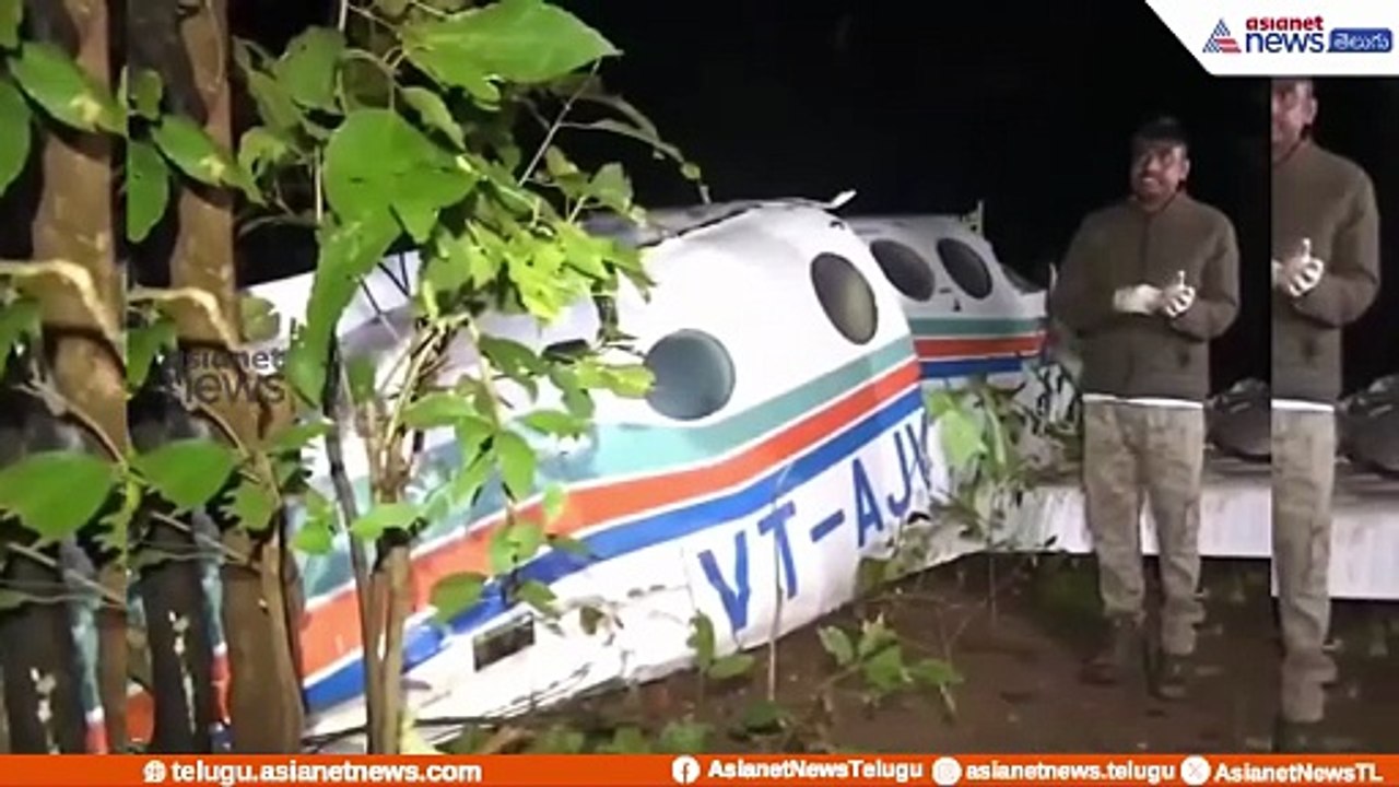 Air Ambulance Crash in Jharkhand: 7 Dead Including Patient and Medical Team | Asianet News Telugu
