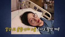 '출산 생중계' 3L 출혈 중인데...기저귀 판매한 남편 [앵커리포트] / YTN