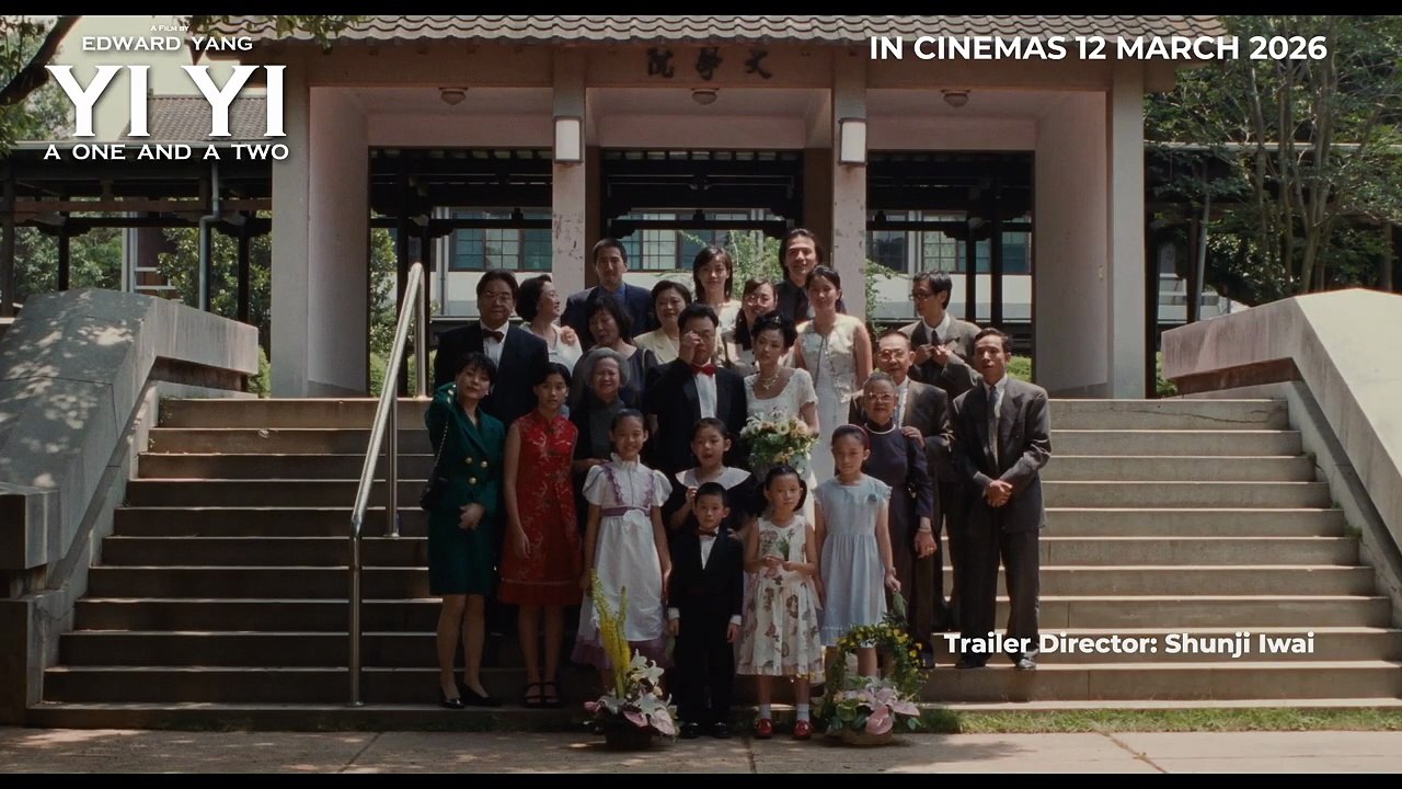 Yi Yi | Teaser Trailer 1