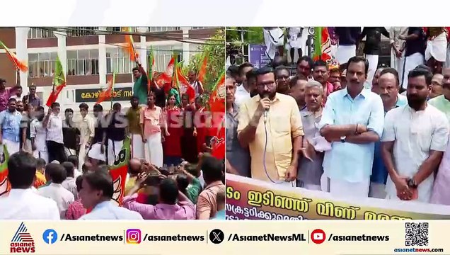 കോഴിക്കോട് വലിയങ്ങാടി കെട്ടിട അപകടത്തിൽ പ്രതിഷേധവുമായി ബിജെപി