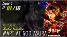 Martial God Asura Season 2 EP 1 (17) 修罗武神 Xiuluo Wushen | Donghua - 1080P - Cc English