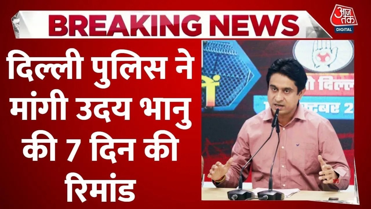 AI समिट प्रदर्शन: यूथ कांग्रेस अध्यक्ष गिरफ्तार, किन-किन सवालों के जवाबों की तलाश?