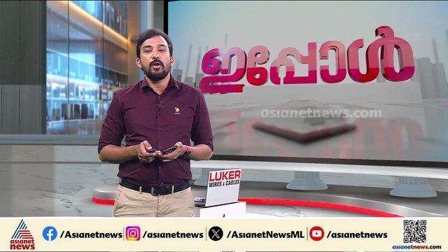 നവകേരള സര്‍വേ തടഞ്ഞ ഹൈക്കോടതി വിധിക്ക് സുപ്രീംകോടതിയുടെ സ്‌റ്റേ