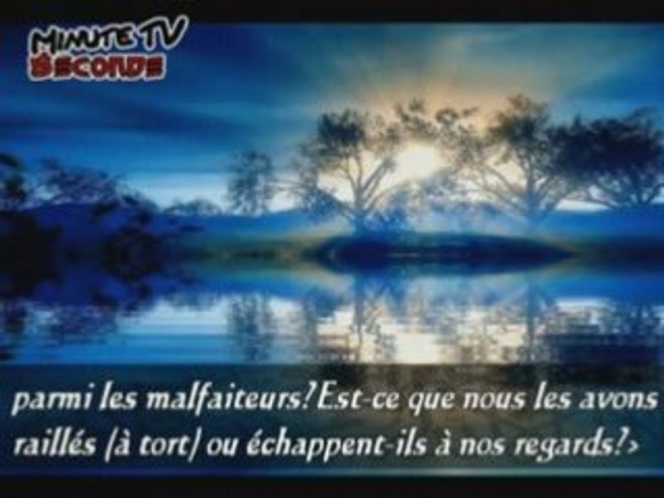 Récitation émouvante Cheikh ALjmi