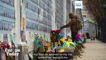 Europe Today - Ειδικό αφιέρωμα: Τέσσερα χρόνια από την έναρξη της ρωσικής εισβολής στην Ουκρανία