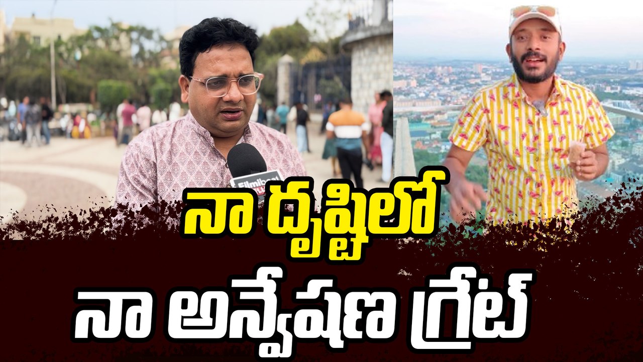 నా అన్వేషణ ఇన్‌స్టా బ్యాన్.. వైజాగ్ సత్య రియాక్...