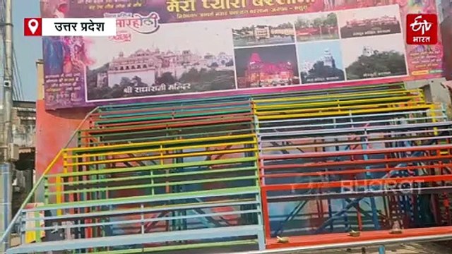 बरसाना की रंगीली होली: लड्डूमार होली थोड़ी देर में होगी शुरू, भक्तों का मजमा लगना शुरू
