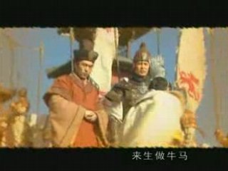 Kinh Kha (Assassinator Jing ke) Ending Song