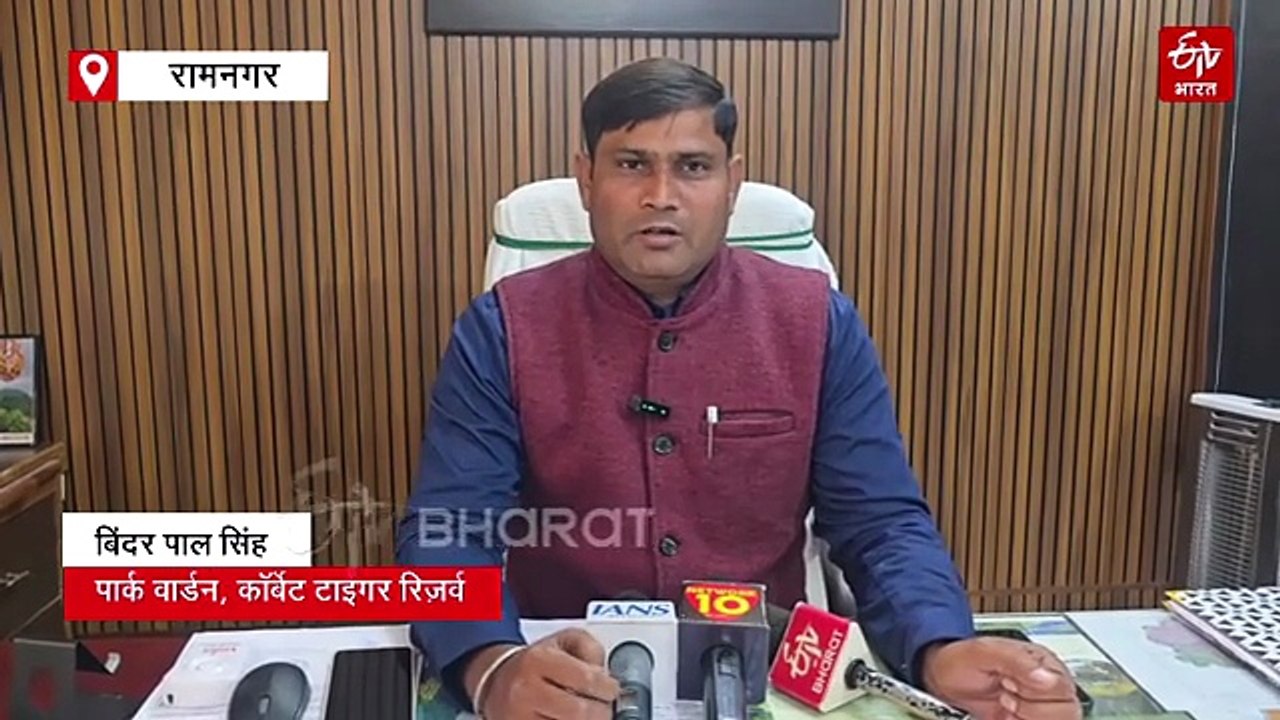 होली के दिन बंद रहेंगे कॉर्बेट के सभी पर्यटन जोन, दो दिन नहीं मिलेगी एंट्री