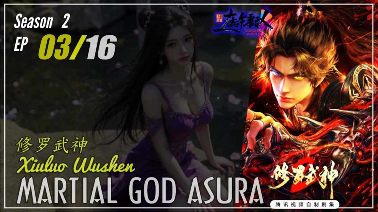 Martial God Asura Season 2 EP 03 (19) 修罗武神 Xiuluo Wushen | Donghua - 1080P - Cc English