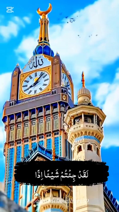 Islamic video