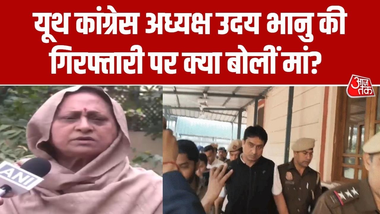 'मुझे उसपर गर्व है...', AI समिट प्रोटेस्ट मामले...