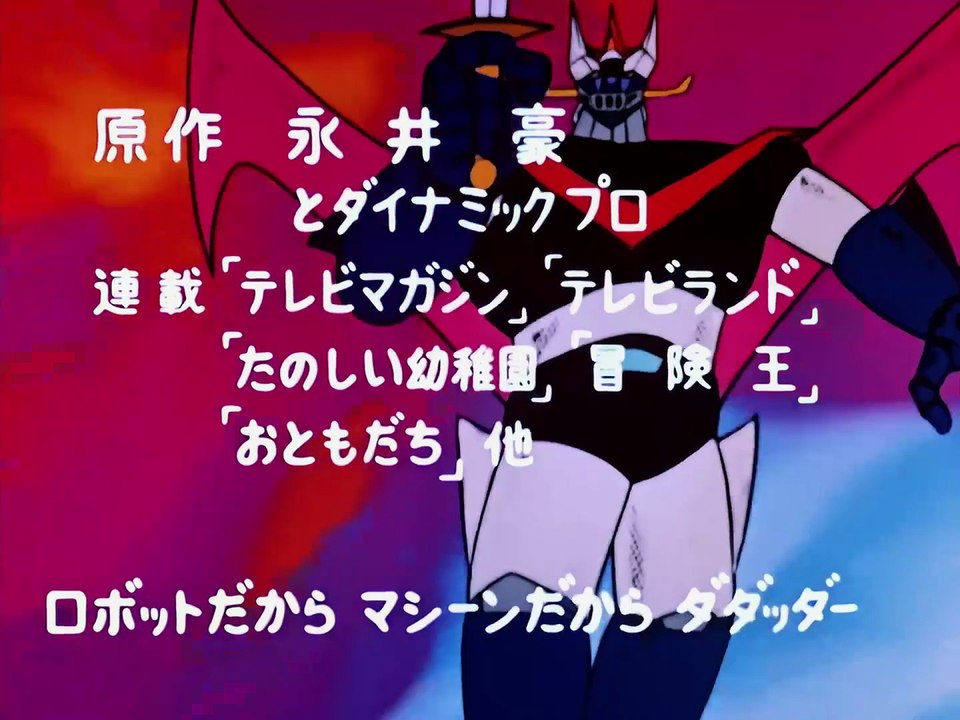 Il Grande Mazinga - 35 - Cattloo Corp -  (1080p)