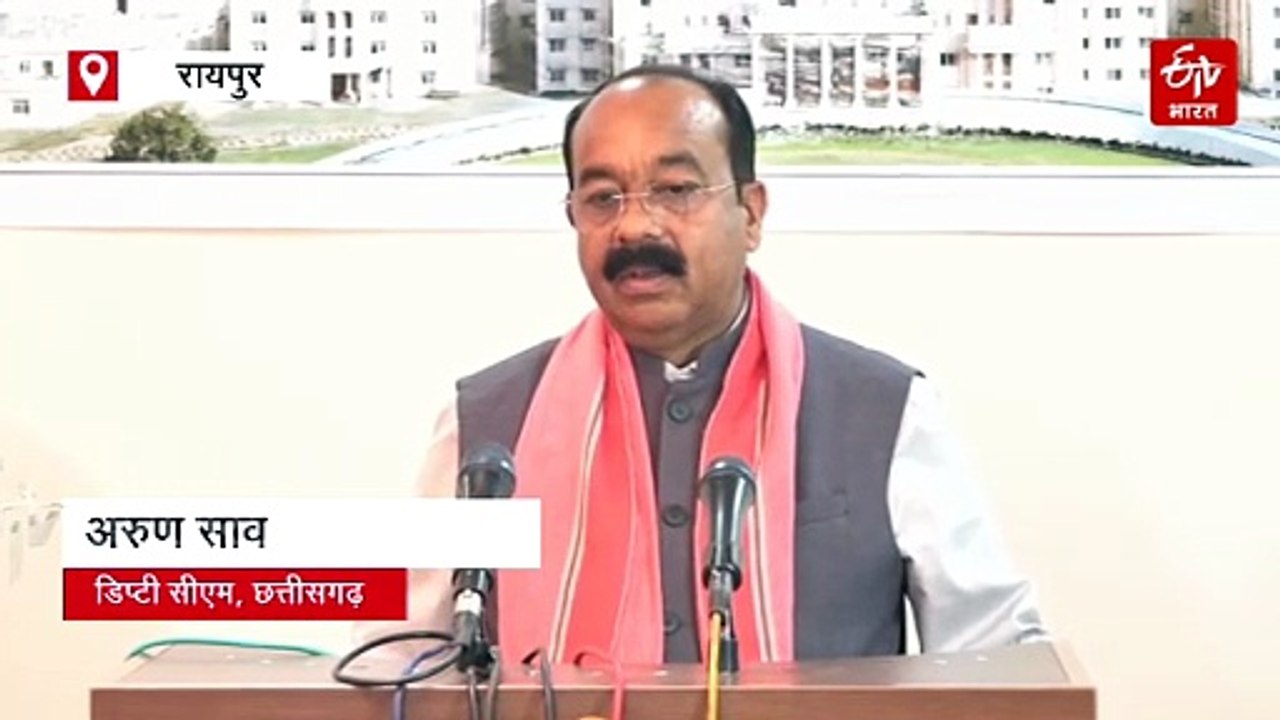 CG Budget 2026 : वित्त मंत्री ओपी चौधरी के SANKALP का बजट, अबूझमाड़ और नक्सल प्रभावित क्षेत्रों पर जोर