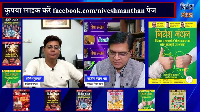 Mahanagar Gas Ltd के शेयर में कैसे बनेगा पैसा_ देखें एक्सपर्ट Strategy _ Stock Market Analysis