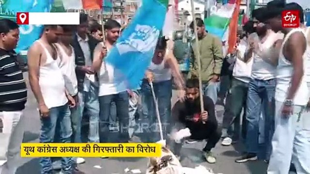 यूथ कांग्रेस अध्यक्ष उदय भानु चिब की गिरफ्तारी का विरोध, देहरादून में NSUI कार्यकर्ताओं ने किया शर्टलेस प्रदर्शन