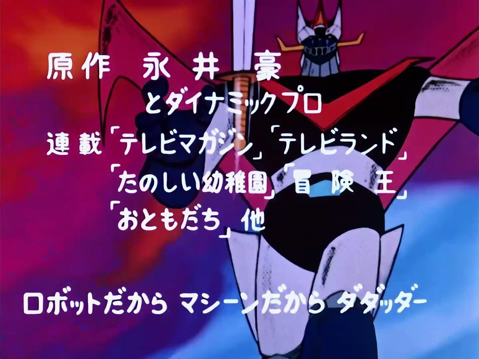 Il Grande Mazinga - 40 - La fiammeggiante croce della morte -  (1080p)