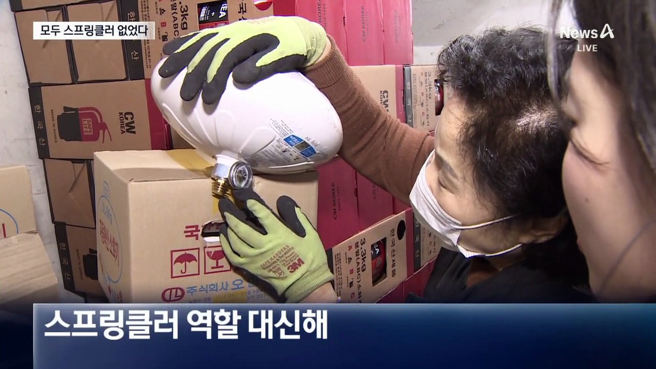서울 주택 화재 사망 116명 모두 스프링클러 없었다