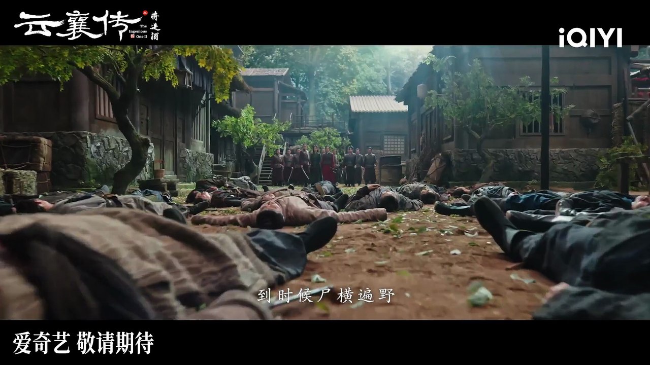 Trailer:Hearts As Deep As The Abyss🌊, Wits Collide🧠|The Ingenious One Ⅱ 云襄传之将进酒| iQIYI |Stay tuned