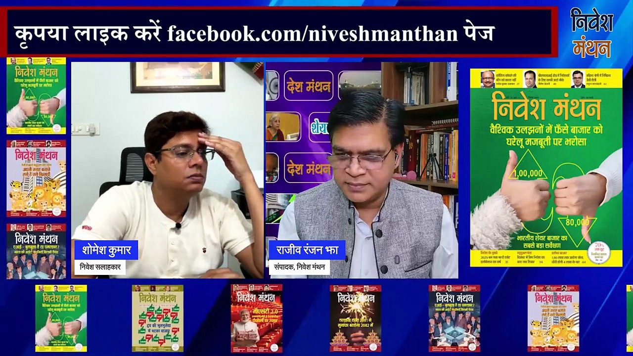 Jio Financial Services के शेयर में कैसे बनेगा पैसा_ देखें एक्सपर्ट Strategy _ Stock Market Analysis