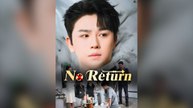 [Dubbed] No Return
