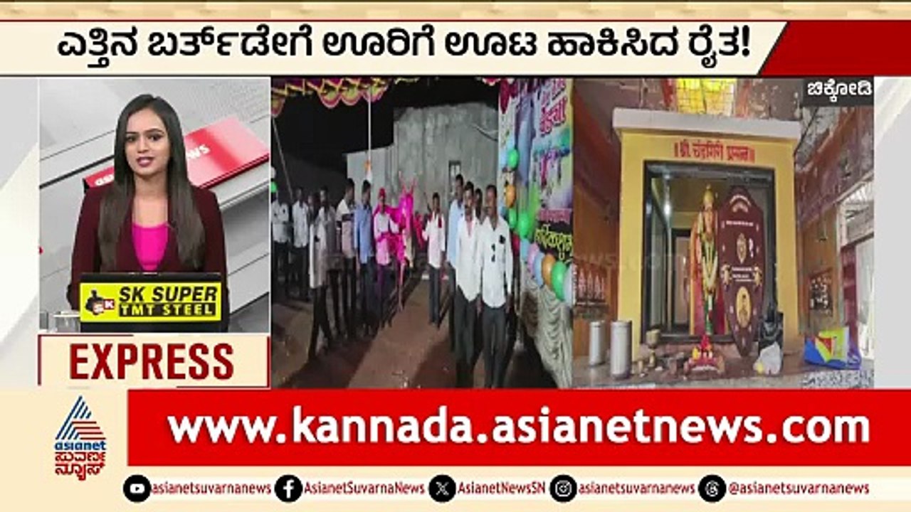 ಹಂಪಿ ವೀಕ್ಷಣೆಗೆ ವಿಶೇಷ ಚೇತನರಿಗೆ ಹೊಸ ಸೌಲಭ್ಯ | Hampi disabled friendly battery vehicle | Suvarna News