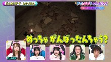 260221 I =LOVE! Gaming ep154