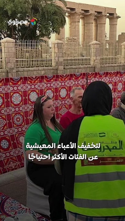 تفاصيل المبادرة الرئاسية «أبواب الخير» لدعم ملايين الأسر في رمضان