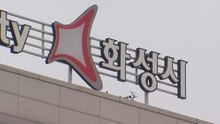 [경기] 화성시, 중소기업 31개사 스마트공장 구축 지원 / YTN