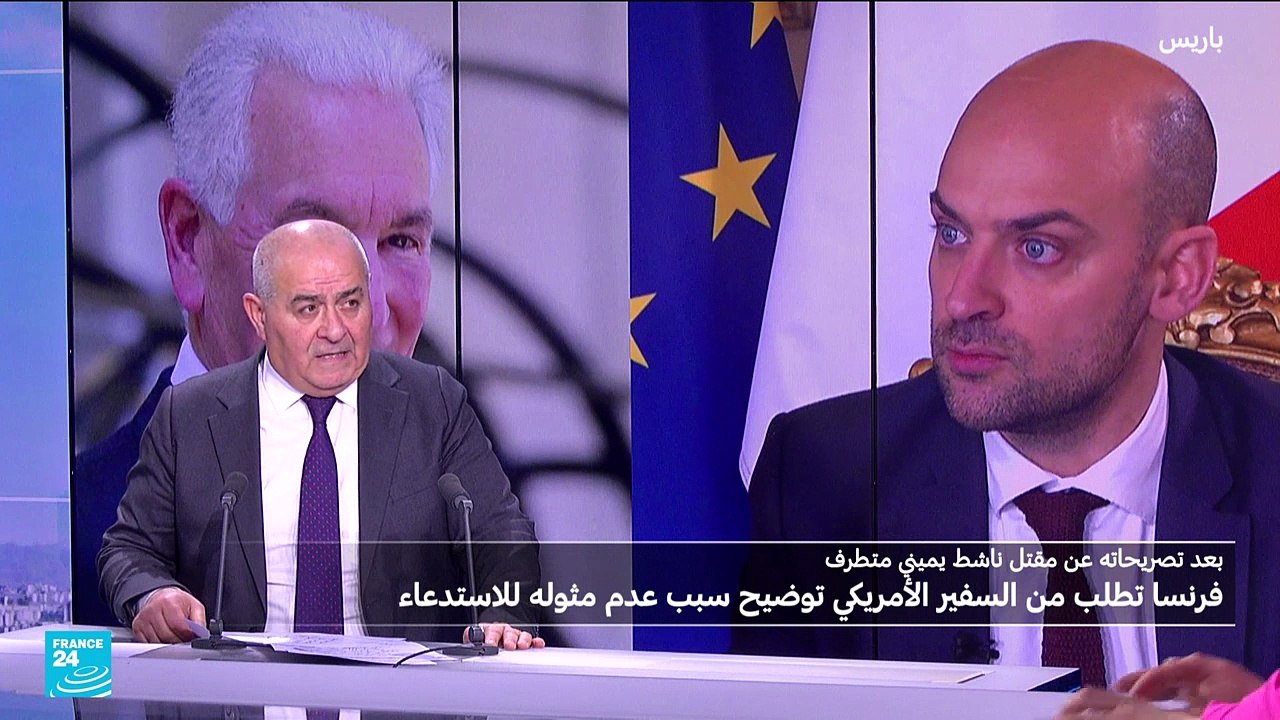 باريس -واشنطن :أمام أزمة في الأسلوب ، لا قطيعة استراتيجية