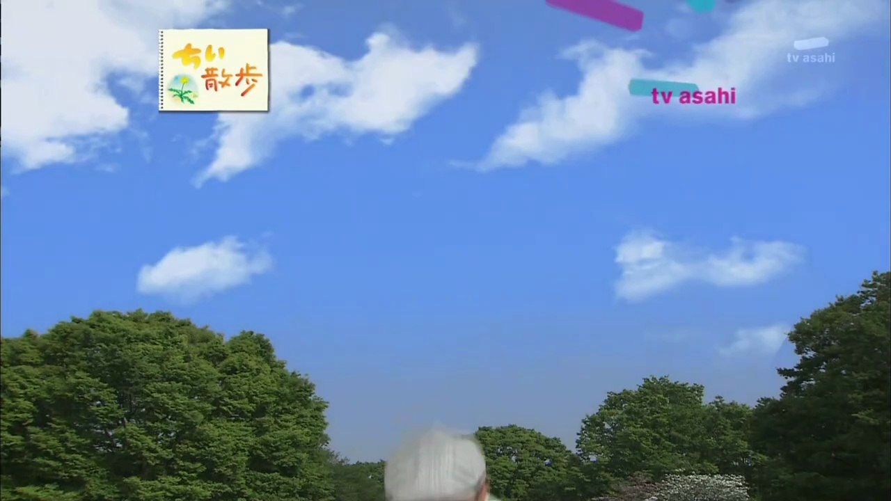 2009年9月1日 ちい散歩 菊川 Kikugawa