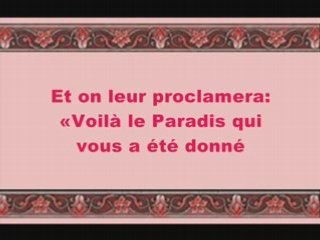 Sourate 7 Al A'raf Ibrahim Al jibreen mashaAllah