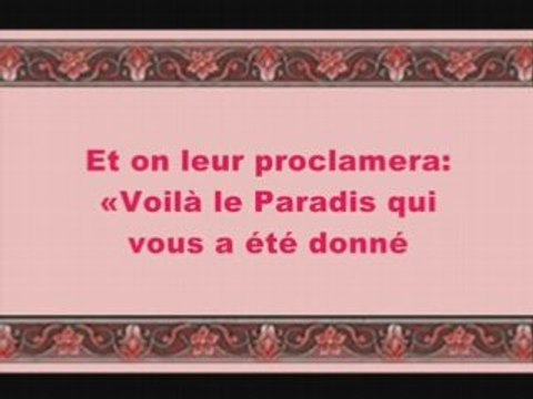 Sourate 7 Al A'raf Ibrahim Al jibreen mashaAllah