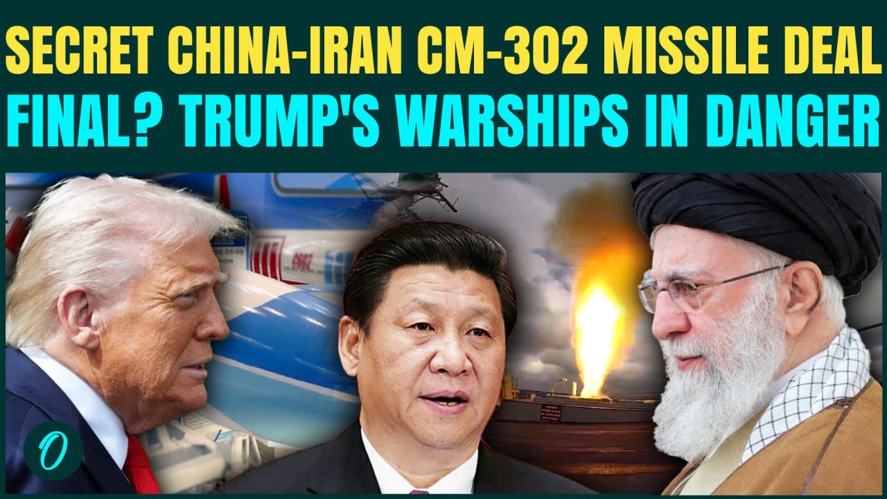 China JOINS US Iran War: China ARMS Iran With Ship-Killer CM-302 Missiles| Iran to SINK US Warships?