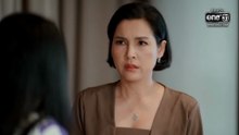 พลอยน้ำเพชร ตอนที่ 10 (EP.10) วันที่ 24 กุมภาพันธ์ 2569