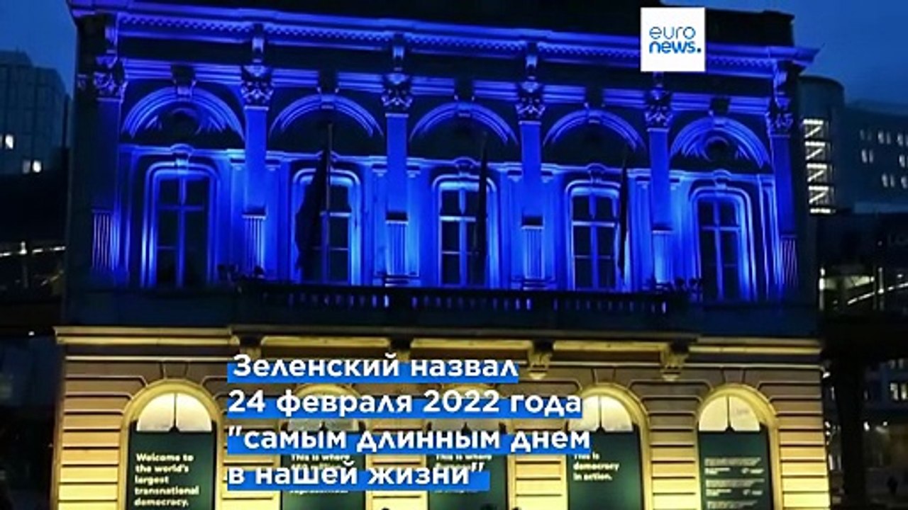 4 года полномасштабного вторжения РФ в Украину:...