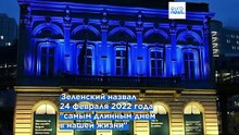 4 года полномасштабного вторжения РФ в Украину: Зеленский заявил, что Путин "не выиграл эту войну"