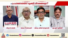 'ഭരണഘടനാ സ്ഥാനീയർ പൗരന്റെ ഭരണഘടനാവകാശം ലംഘിച്ച് പ്രവർത്തിച്ചാൽ നഷ്ടപരിഹാരം നൽകണം'