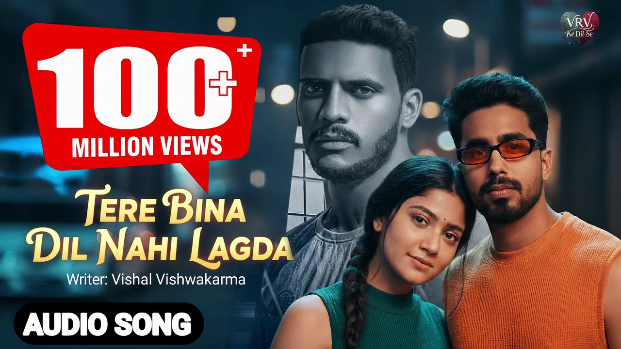Tere Bina Dil Nahi Lagda   Audio Song   Punjabi love song   Latest Sad Song 2026