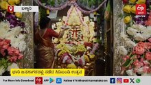 ಕನಕ ದುರ್ಗಮ್ಮ ದೇವಿಯ ಅದ್ಧೂರಿ ಸಿಡಿಬಂಡಿ ರಥೋತ್ಸವ: ಹರಕೆ ಸಲ್ಲಿಸಿದ ಭಕ್ತ ಗಣ