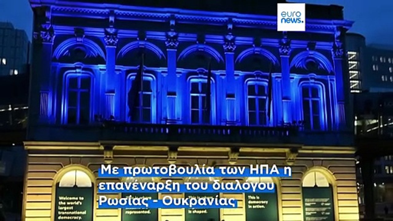 Τέσσερα χρόνια από την εισβολή της Ρωσίας: Ο Πούτιν «δεν κέρδισε τον πόλεμο» δηλώνει ο Ζελένσκι