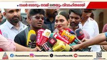 'ജീവിതത്തിൽ ഏറ്റവും സന്തോഷമുള്ള നിമിഷം'; റാപ്പർ വേടനും നവമി ലതയും വിവാഹിതരായി | Rapper Vedan