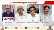 'സ്വന്തം ജീവനക്കാരുടെ ഡാറ്റ ഹനിക്കുന്ന സർക്കാർ മറ്റുള്ളവരുടെ ഡാറ്റ മോഷ്ടിക്കില്ലെന്ന് എന്താണുറപ്പ്?'
